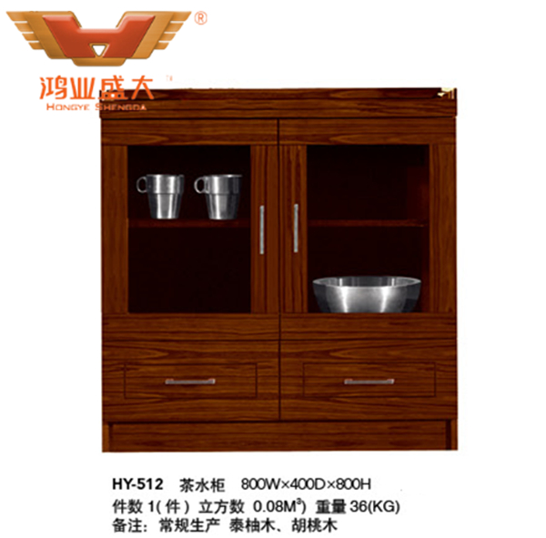 HY-512茶水柜被抽驗的鴻業(yè)辦公家具