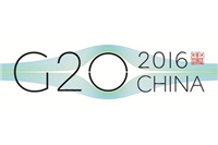 G20峰會上都說了那些將影響2017年辦公家具行業(yè)發(fā)展趨勢的內(nèi)容？