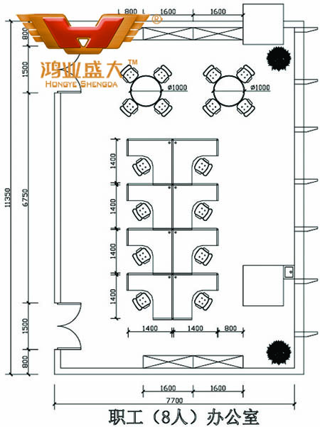 鴻業(yè)設(shè)計師根據(jù)客戶提供尺寸，設(shè)計8人職員辦公室家具CAD平面圖